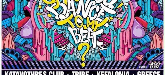 AUGUST 12 ANANÉ & LOUIE VEGA “MOON RITUAL” at CAN YOU DANCE TO MY BEAT (Kefalonia)